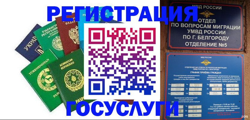 найти адрес прописки в Хабаровске